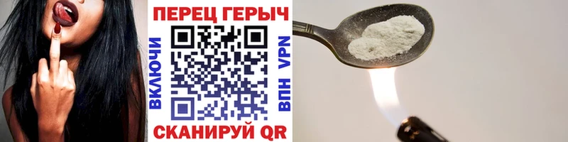 ГЕРОИН VHQ  Сысерть 
