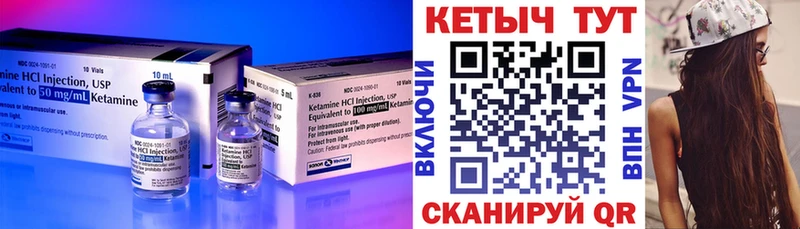 Кетамин VHQ  купить наркотик  Сысерть 