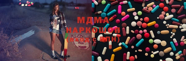 мет Пионерский