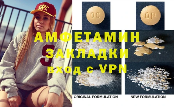 ПСИЛОЦИБИНОВЫЕ ГРИБЫ Магадан