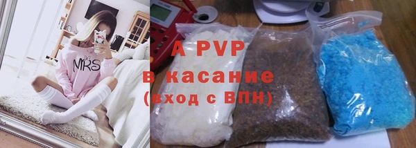 а пвп мука Магас