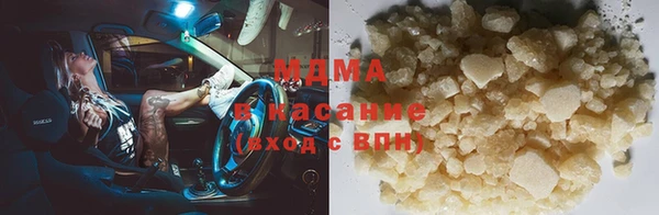 крисы Майский