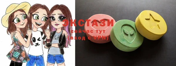 мяу мяу кристалл Мегион