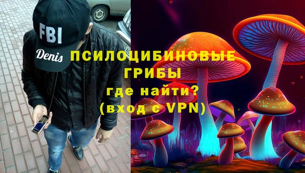 мяу мяу кристалл Мегион