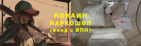 а пвп мука Магас