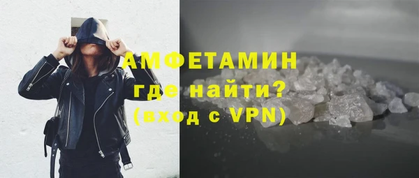 мяу мяу кристалл Мегион