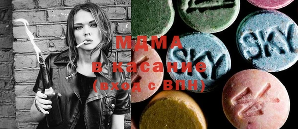 мяу мяу кристалл Мегион