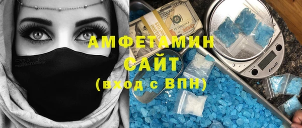 таблы Медногорск