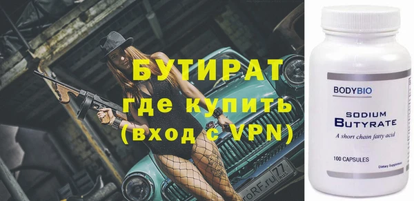 крисы Майский