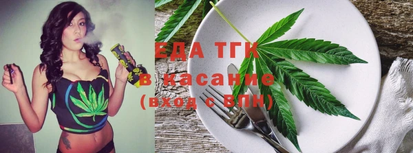 мяу мяу кристалл Мегион