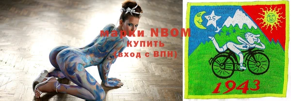 ПСИЛОЦИБИНОВЫЕ ГРИБЫ Магадан