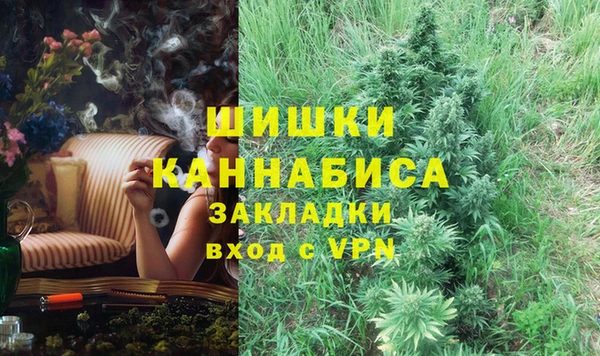 мяу мяу кристалл Мегион