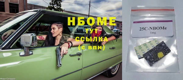 крисы Майский