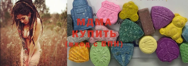 мяу мяу кристалл Мегион