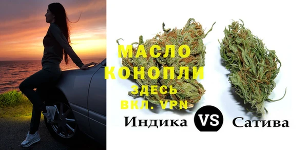 таблы Медногорск