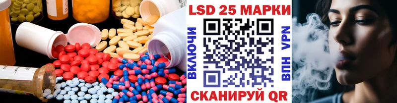 ЛСД экстази ecstasy  blacksprut ТОР  Сысерть 