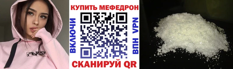 Меф 4 MMC  Сысерть 