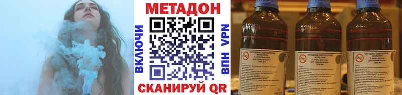 МЕТАДОН VHQ Сысерть