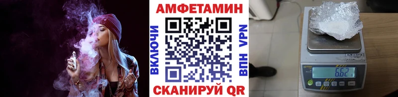 Первитин Methamphetamine Сысерть